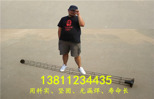 金年会金字招牌信誉至上首页:除尘器布袋骨架