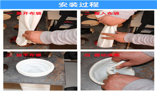 金年会金字招牌信誉至上首页:除尘布袋安装图片
