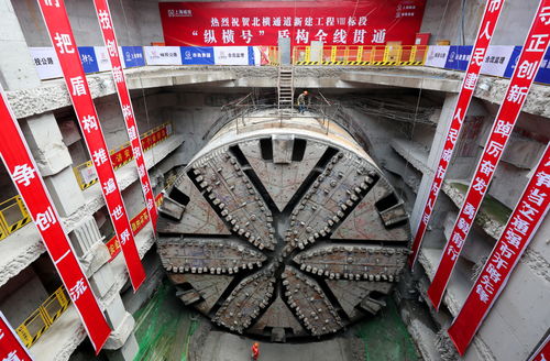 上海 北横通道建设新进展 纵横号 盾构完成掘进贯通