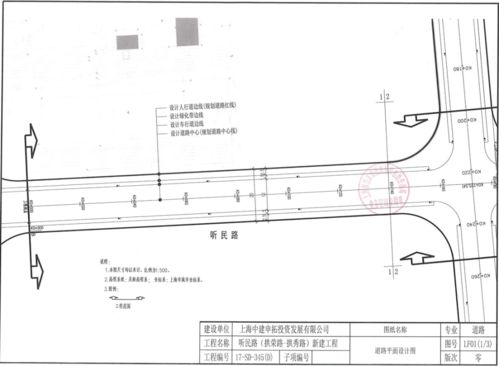 浦东又将新建多条道路,规划详情公示中,未来居民出行更方便